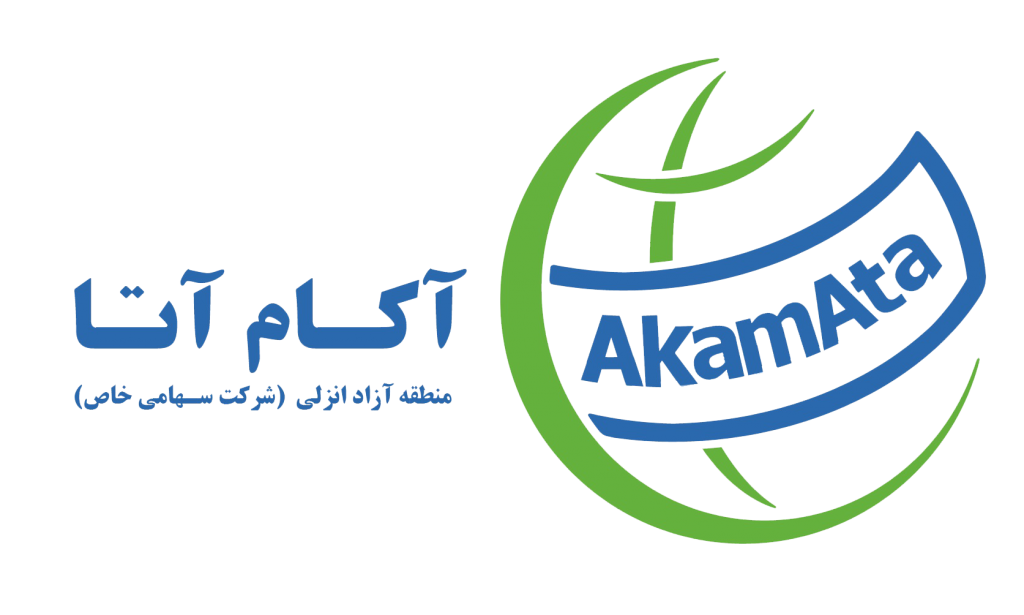 شرکت آکام آتا منطقه آزاد انزلی (سهامی خاص) معنی آکام آتا بازرگانی