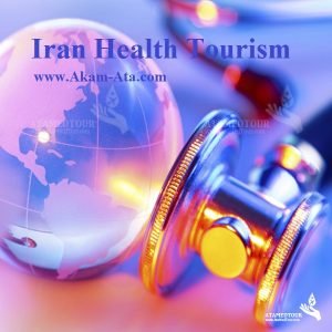 Iran Health Tourism Medical Akam Ata Anzali Free Zone Co The best investment opportunities in Iran.