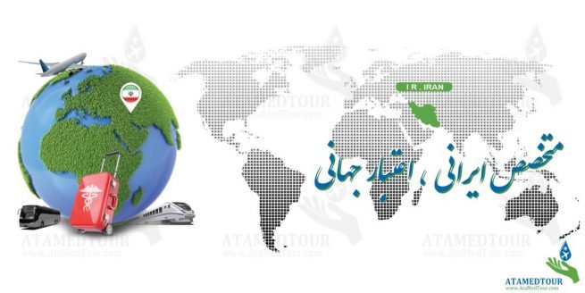 medical branding medical marketing healthcare marketing اخلاقی بازاریابی و برندسازی پزشکی آکام آتا