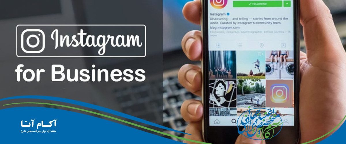 بهترین کسب و کار در شرایط فعلی ایران کسب و کار اینترنتی آنلاین طراحی سایت ارزان فروشگاه ۱اینترنتی