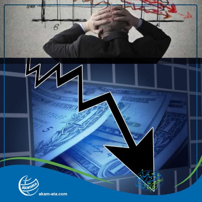 Global Financial Crisis 2020 the US Crisis 2020 2021 Global Financial Crisis 2020 the US Crisis 2020 2021