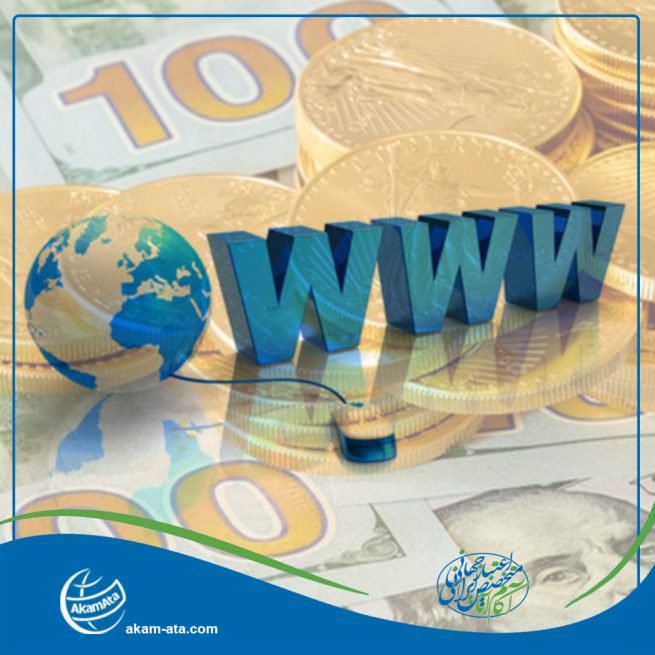 تعیین ارزش یا قیمت سایت خرید و فروش شرکت آکام آتا چند چقدر قیمت گذاری