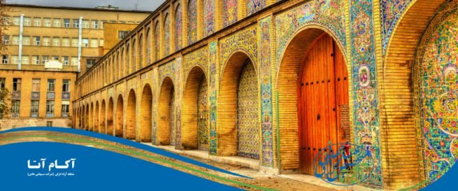 Traveling to Tehran, Iran Capital City Attractive places Tourists Tourism picture photo Golestan Palace Traveling to Tehran, Iran Capital City Attractive places Tourists Tourism picture photo Golestan Palace