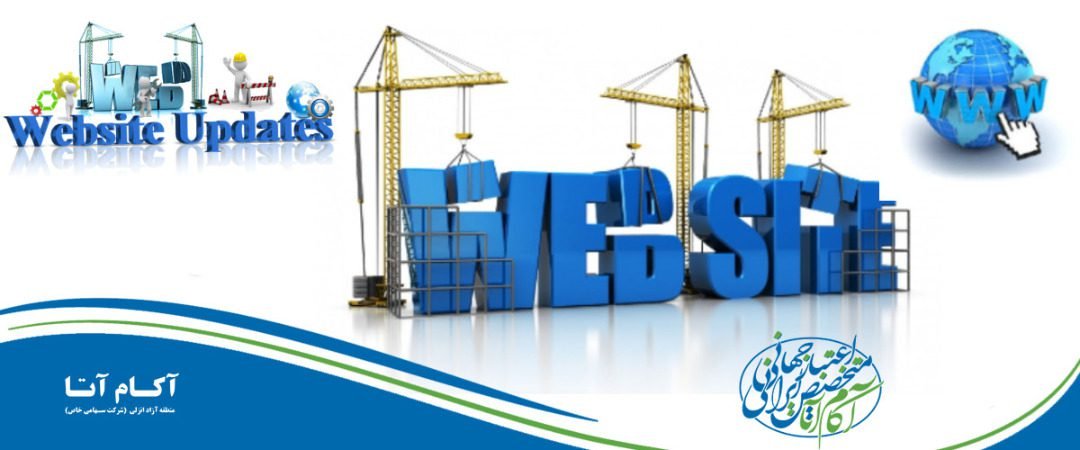 بهترین سایت ایرانی شاخص ها ابزارها آنالیز معیار ها چیست شرکت آکام آتا