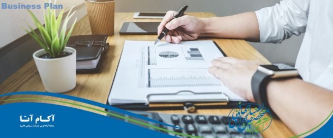 نمونه طرح کسب و کار یک صفحه ای رستوران خیاطی کار شرکت دانلود شرکت آکام آتا