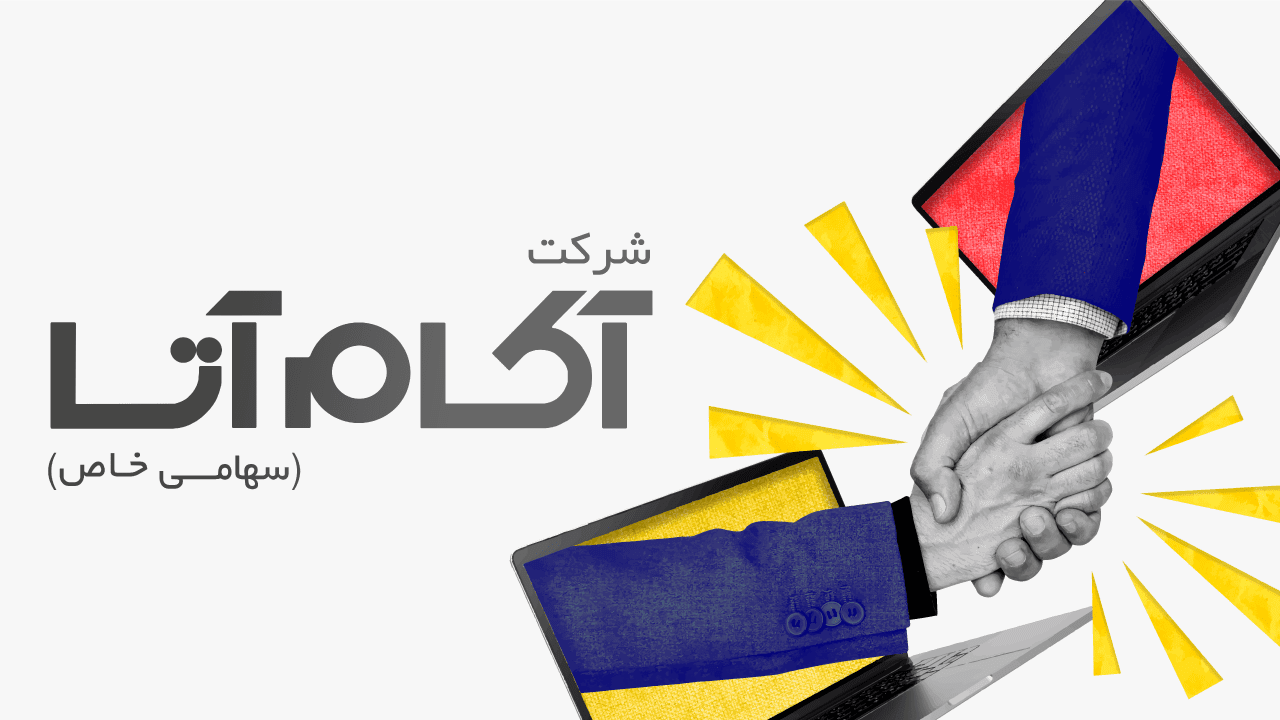 شرکت بازاریابی