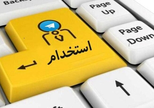 از بیکاری خسته شدم چیکار کنم