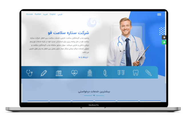 سایت سوان مدتور