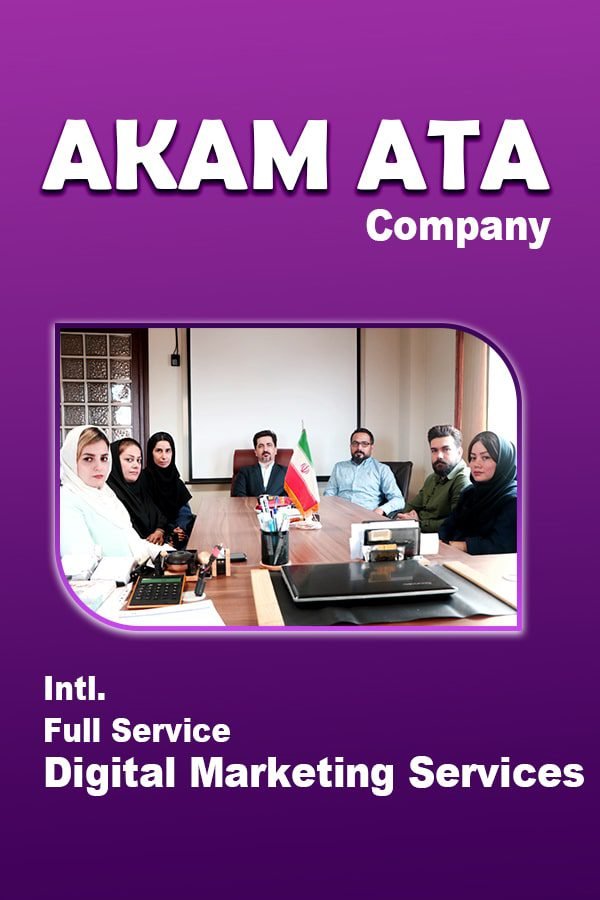 AKAM ATA Company The Best Digital Marketing Company in Iran Tehran Business consulting company in Iran Best Digital Marketing Agency Iran
