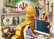 بهترین راه پول درآوردن الان چیست پول ندارم بی پولی بیکاری مشاوره کسب و کار با شرکت آکام آتا