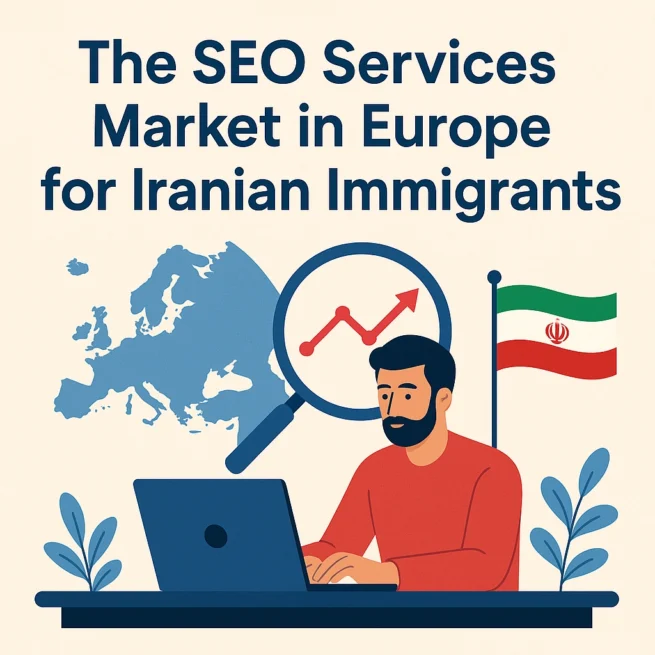 بازار خدمات سئو در اروپا برای مهاجران ایرانی