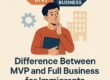 تفاوت MVP با بیزینس کامل در مسیر مهاجرت