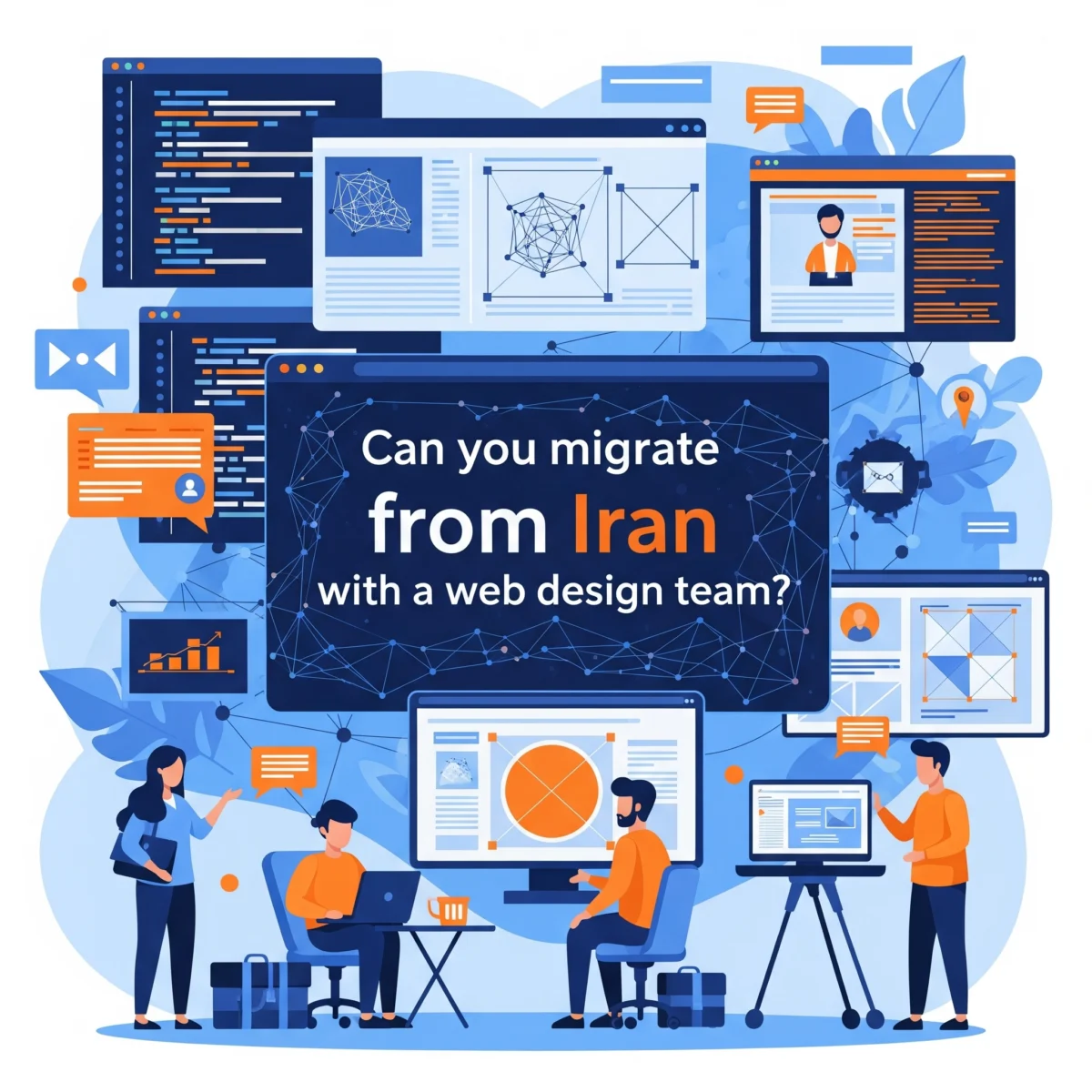 آیا با تیم طراحی سایت می‌توان از ایران مهاجرت کرد؟